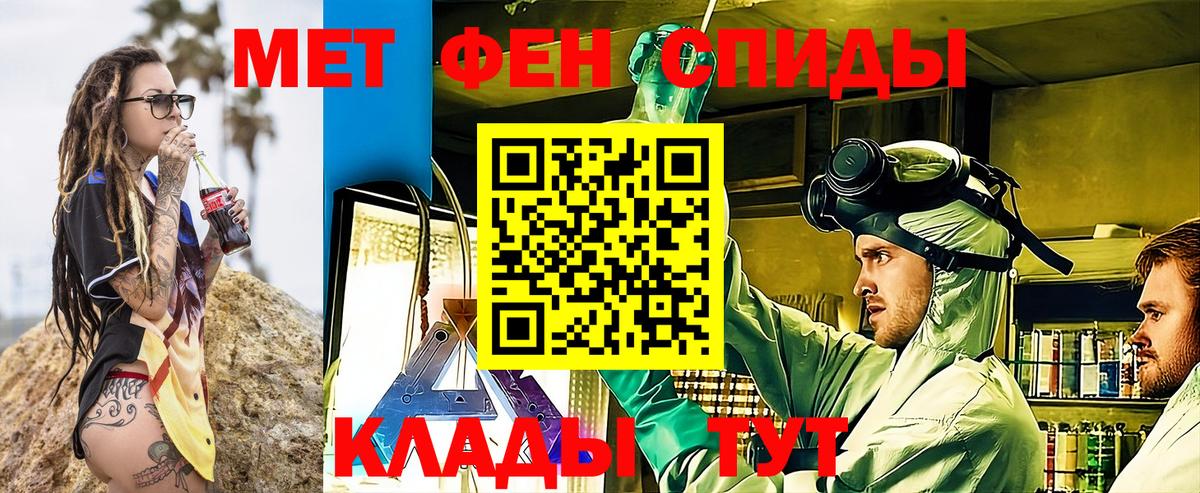 АМФЕТАМИН  АМФ Розовый  Вход с VPN  Луховицы 