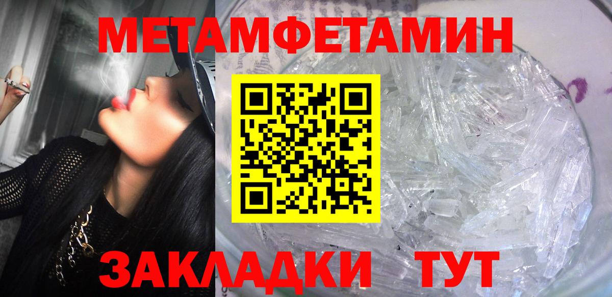АМФ Premium Луховицы
