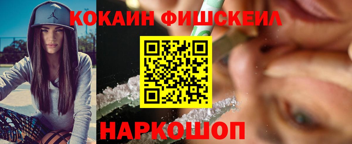 КОКАИН Перу Луховицы