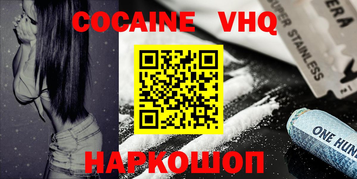 Луховицы  что такое   Вход с VPN  Кокаин Перу  КОКАИН 