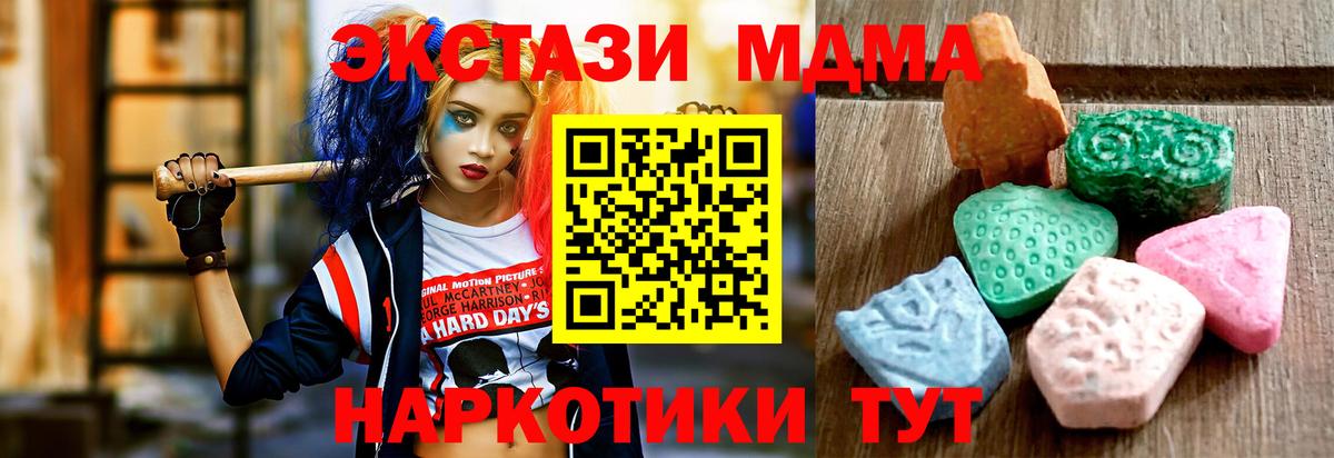 MEGA   Ecstasy ешки  Луховицы  купить   Вход с VPN  ЭКСТАЗИ бентли 