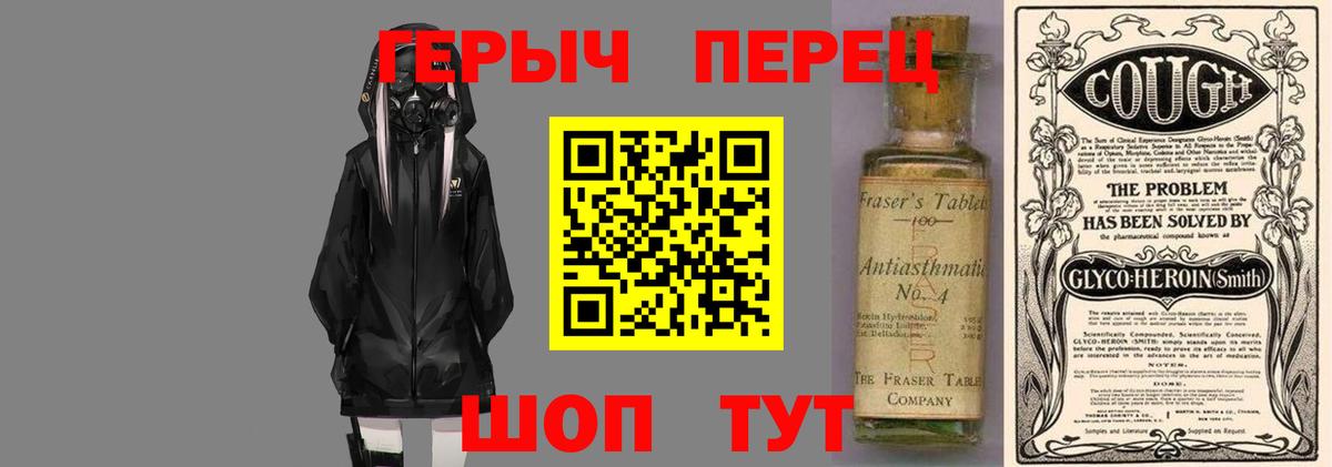 Героин гречка  Вход с VPN  Луховицы 