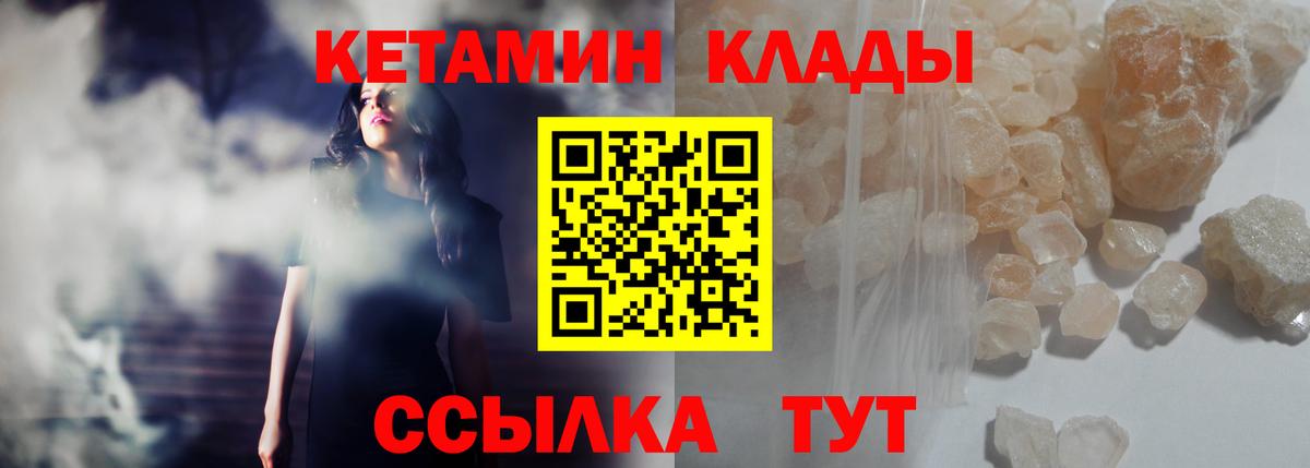 Луховицы  КЕТАМИН VHQ  сайты даркнета какой сайт  Вход с VPN 