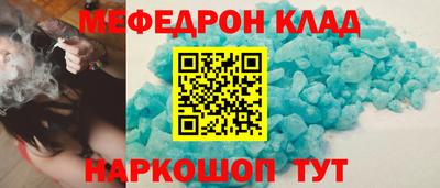 2c-b Ипатово