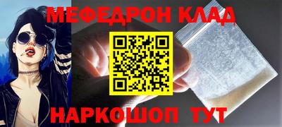 мет Ирбит