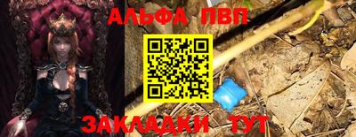 мяу мяу кристалл Изобильный