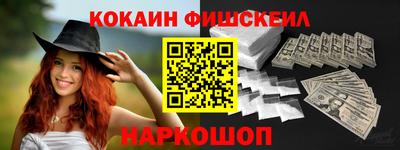 мяу мяу кристалл Изобильный