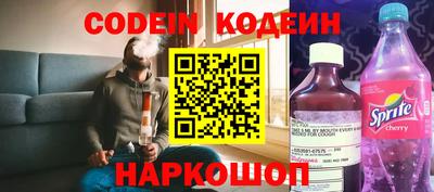 индика Канаш