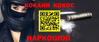 мяу мяу кристалл Изобильный