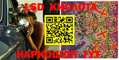 2c-b Ипатово