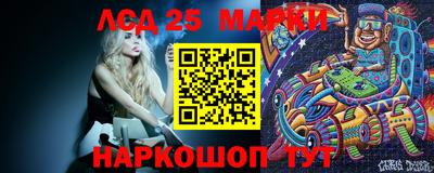 2c-b Ипатово