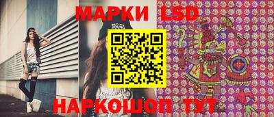 2c-b Ипатово