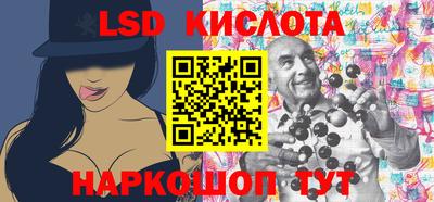 2c-b Ипатово