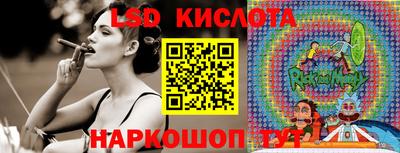 мяу мяу кристалл Изобильный