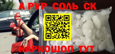 мяу мяу кристалл Изобильный