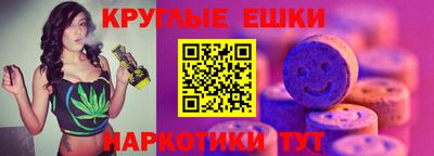 ГАЛЛЮЦИНОГЕННЫЕ ГРИБЫ Камышлов