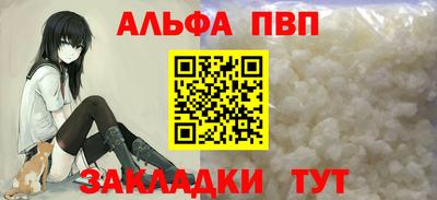 2c-b Ипатово