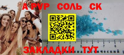 мет Ирбит