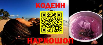 2c-b Ипатово