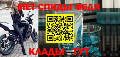 мяу мяу кристалл Изобильный