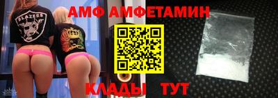 мяу мяу кристалл Изобильный