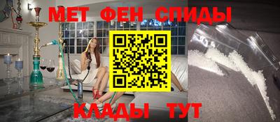 мет Ирбит