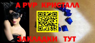 2c-b Ипатово