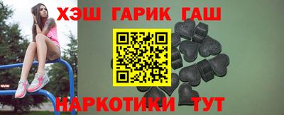 гидропоника Шахты