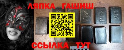 2c-b Ипатово