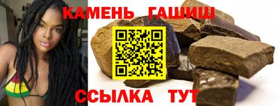мяу мяу кристалл Изобильный