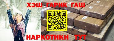 ГАЛЛЮЦИНОГЕННЫЕ ГРИБЫ Камышлов