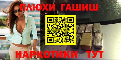 мяу мяу кристалл Изобильный