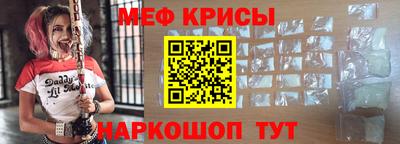 мет Ирбит