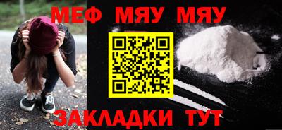 мет Ирбит