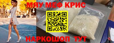 мет Ирбит