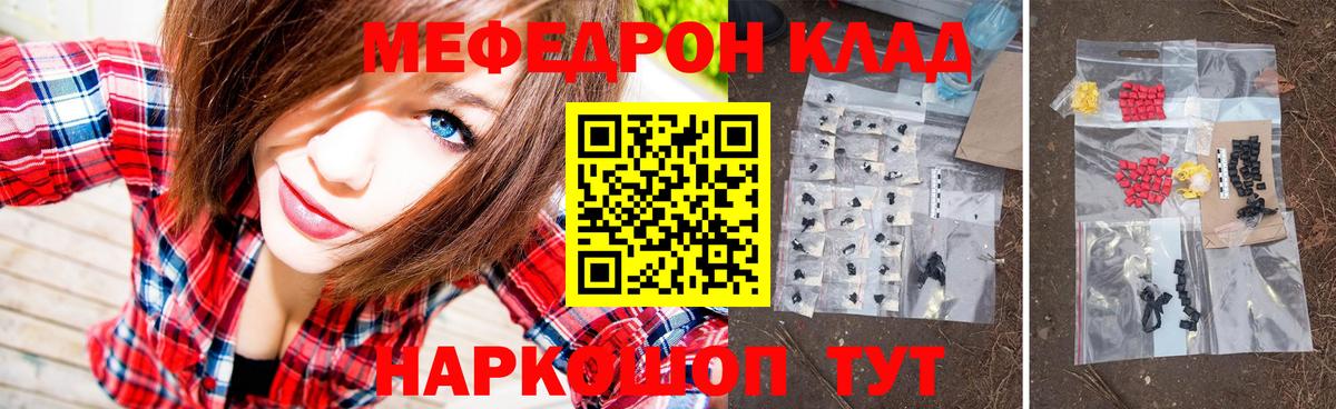 Мефедрон 4 MMC  Вход с VPN  Меф  МЕФ  Луховицы  Мефедрон 4 MMC 