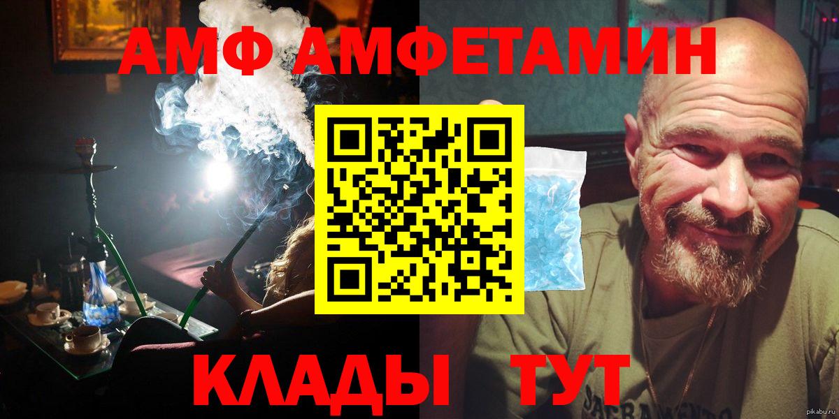 Первитин мет Луховицы