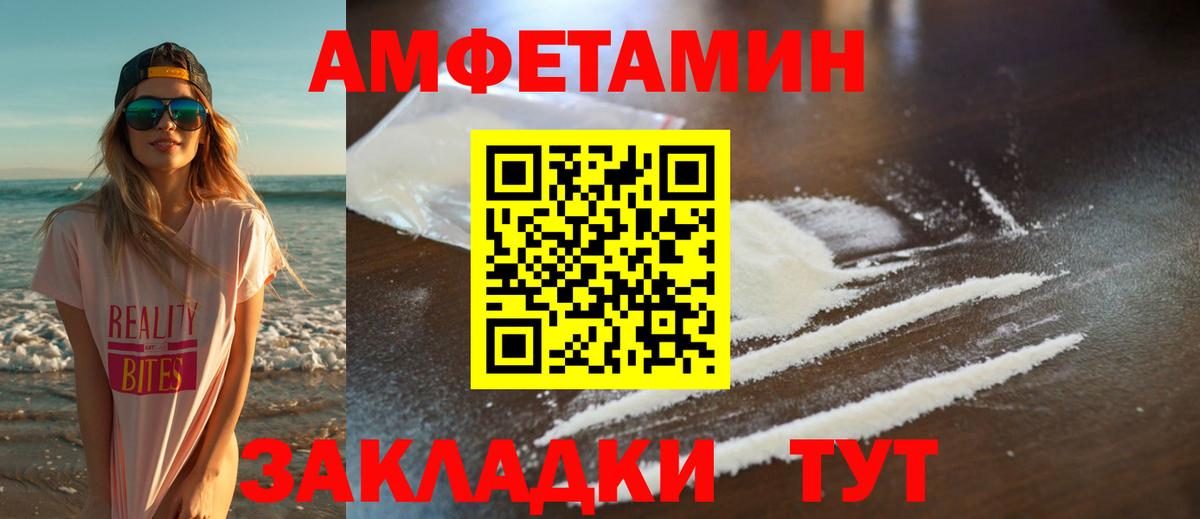 МЕТАМФЕТАМИН кристалл  Вход с VPN  МЕТАМФЕТАМИН кристалл  Луховицы 
