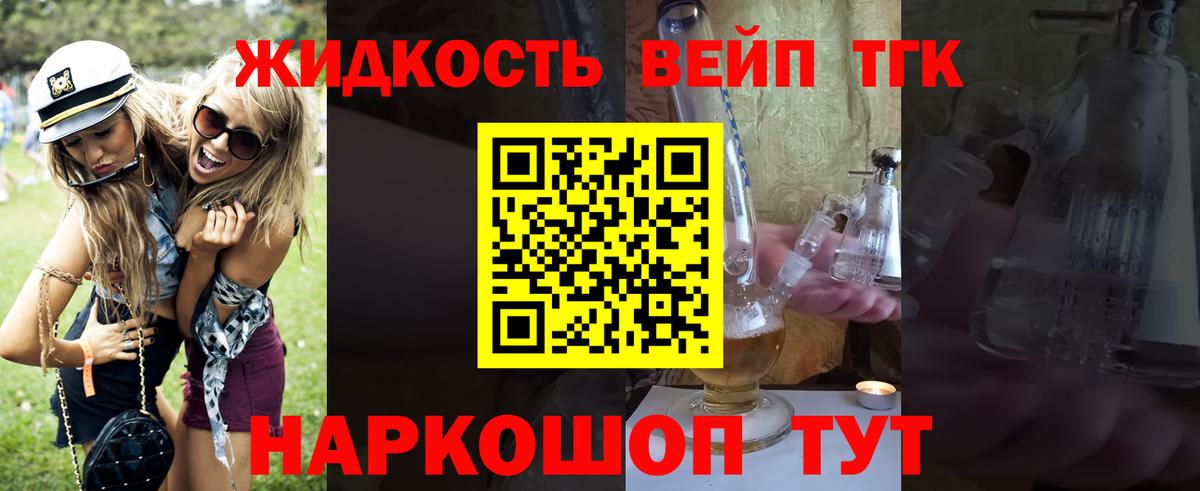 Луховицы  Дистиллят ТГК гашишное масло  Вход с VPN 