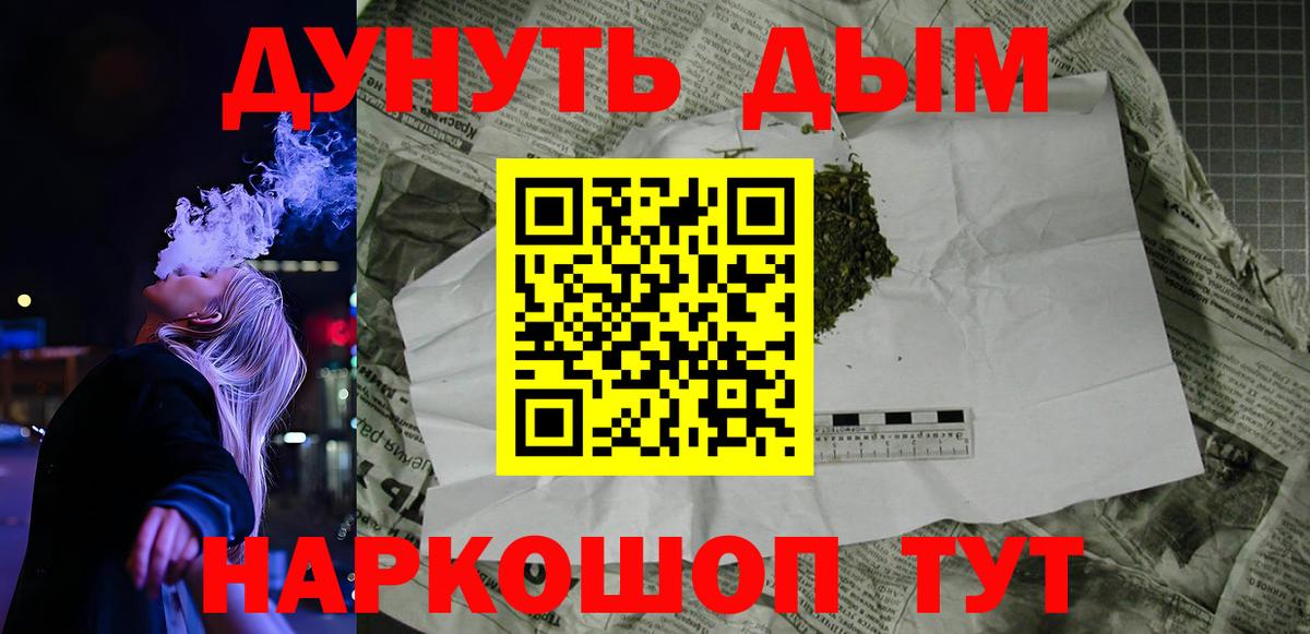 Бошки марихуана семена  Вход с VPN  Конопля SATIVA & INDICA  Бошки марихуана Amnesia  Луховицы 