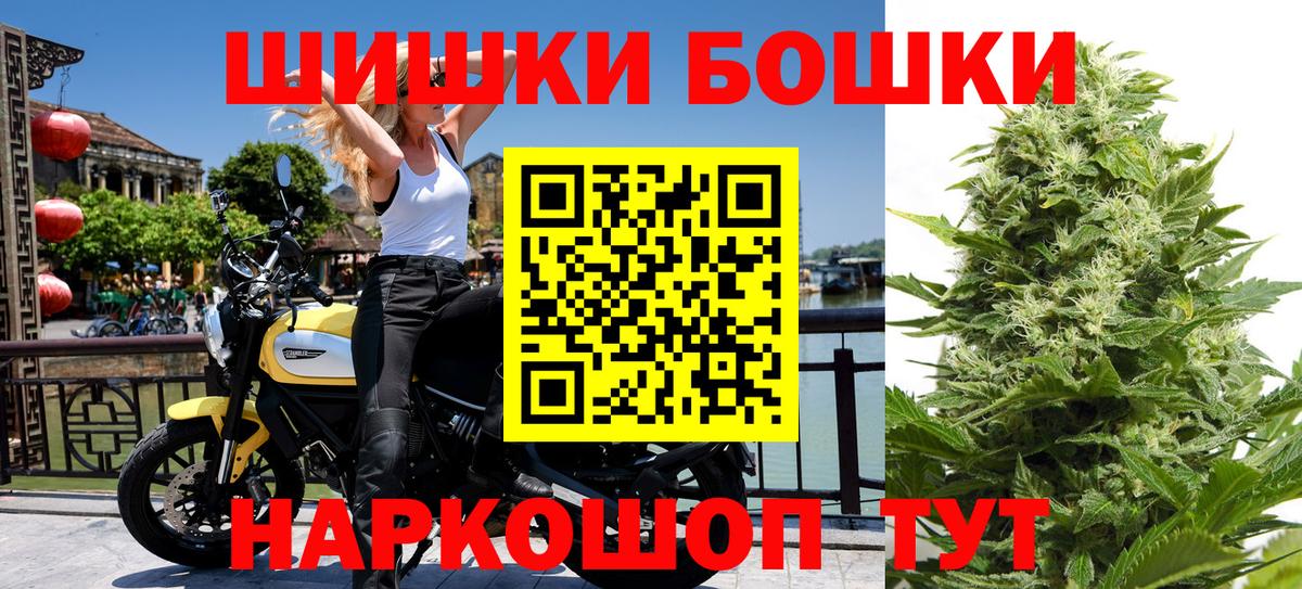 Шишки марихуана индика Луховицы